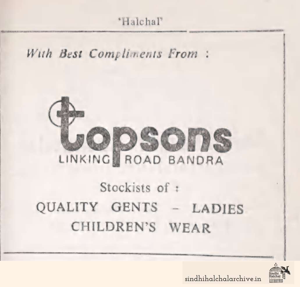 Image of AD Topson's